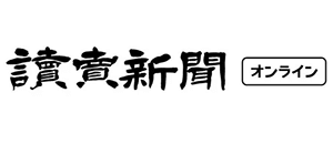 讀賣新聞オンライン